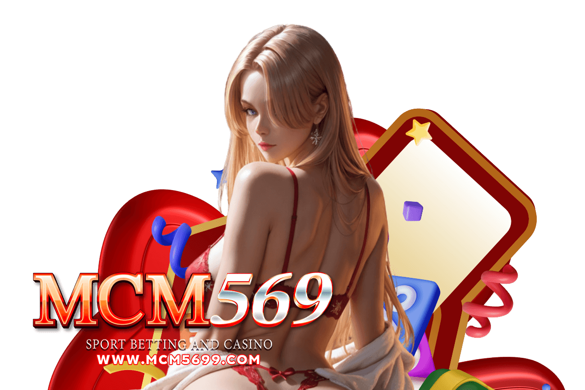 สล็อต mcm569